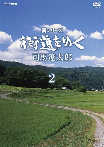 新品 新シリーズ 街道をゆく BOX2 / (6DVD) NSDX-23196-NHK / (DVD) NSDX-23196-NHK