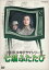 新品 NHK少年ドラマシリーズ 七瀬ふたたび (新価格) / (3DVD) NSDX-23544-NHK / (DVD) NSDX-23544-NHK 6,597円