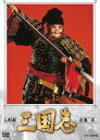 新品 人形劇 三国志 全集 弐 (新価格) / (3DVD) NSDX-23559-NHK / (DVD) NSDX-23559-NHK