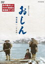 新品 連続テレビ小説 おしん 完全版 一 少女編 / (4DVD) NSDX-23969-NHK / (DVD) NSDX-23969-NHK