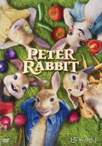 【おまけCL付】新品 ピーターラビット (DVD) OPL81340のサムネイル