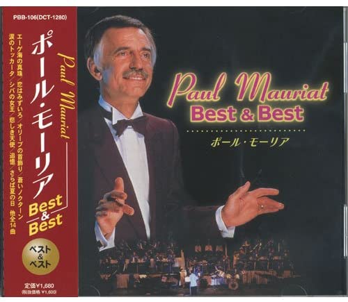 【おまけCL付】新品 ポール・モーリア ベスト&ベスト (CD) PBB-106 (DCT-1280)
