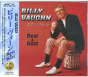 【おまけCL付】新品 ビリー・ヴォーン ベスト&ベスト (CD) PBB-107