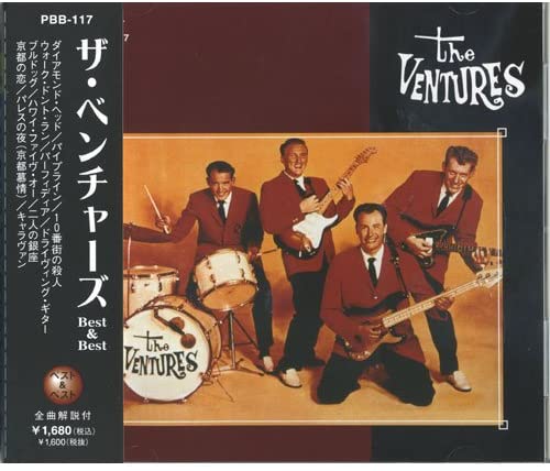 楽天市場】ザ・ベンチャーズ CDの通販
