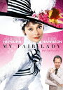 【おまけCL付】新品 マイ・フェア・レディ スペシャル・コレクターズ・エディション / (DVD) PHNE108954