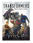 【おまけCL付】新品 トランスフォーマー／ロストエイジ / (DVD) PHNE136903