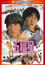 新品 五福星 / (DVD) PHNE300205