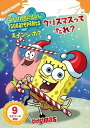 【おまけDVD付】新品 スポンジ・ボブ クリスマスってだれ? / (DVD) PJBA1015