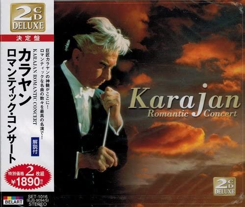 【おまけCL付】新品 カラヤン ロマンティック・コンサート / ヘルベルト・フォン・カラヤン (CD) SET-1016