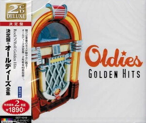 【おまけCL付】新品 オールディーズ 全集 / オムニバス (CD) SET-1019