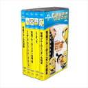 【おまけDVD付】新品 怪盗グルーの月泥棒・ミニオン危機一発・ミニオン大脱走・ミニオンズ・9ミニムービー (DVD5枚組) SET-59MINIONS5