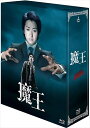 【おまけCL付】新品 魔王 BOX / (8Blu-ray) TCBD-00248-TC