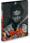 【おまけCL付】新品 織田信長 / 木村拓哉、筒井道隆、中谷美紀 (Blu-ray) TCBD364-TC