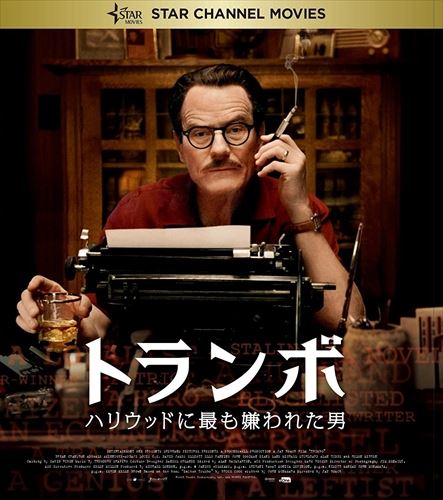 ڤޤCLաۿ ȥ ϥꥦåɤ˺Ǥ줿 / (Blu-ray) TCBD623-TC