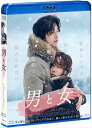【おまけCL付】新品 男と女 (Blu-ray) TCBD634-TC