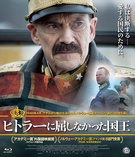 【おまけCL付】新品 ヒトラーに屈しなかった国王 / (Blu-ray) TCBD-0750-TC