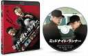 【おまけCL付】新品 ミッドナイト・ランナー デラックス版 / パク・ソジュン、カン・ハヌル (Blu-ray) TCBD-0762-TC
