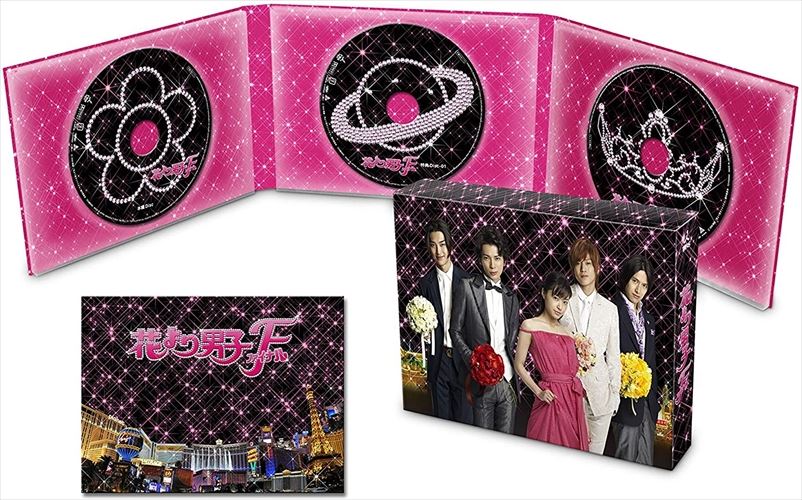花男 ついにファイナル 花より男子ファイナル プレミアム エディション Blu Ray Tcbd771 Tc