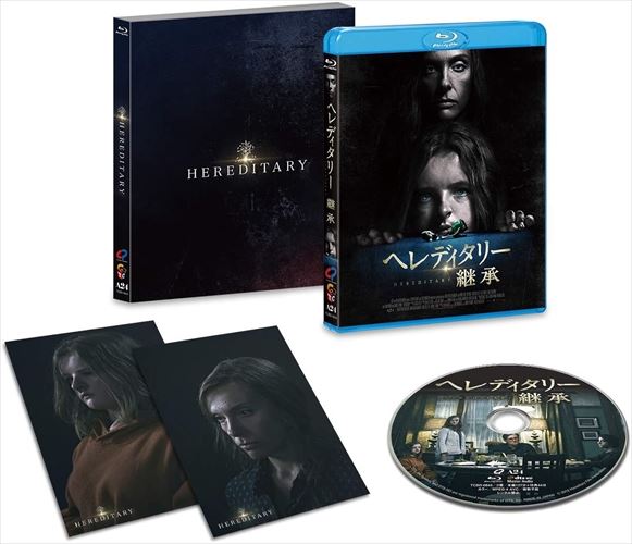 【おまけCL付】新品 ヘレディタリー 継承 / (Blu-ray) TCBD844-TC