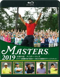 【おまけCL付】新品 THE MASTERS 2019 / (Blu-ray) TCBD886-TC