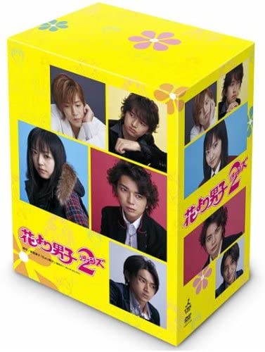 【おまけCL付】新品 花より男子2 (リターンズ) / 井上真央, 松本潤, 小栗旬, 松田翔太, 阿部力 (DVD) TCED133-TC