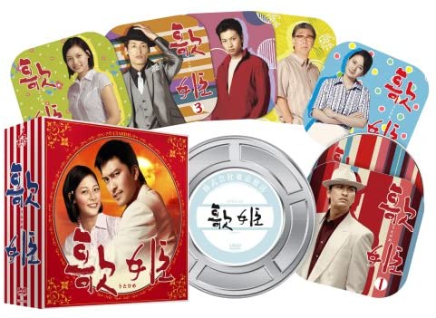 ◆ 商品説明 長瀬智也が「昭和の男気」を魅せる! ■仕様：6枚組DVD ■品番：TCED-00252-TC ■JAN：4582224462568 言語 : 日本語 メディア形式 : 色, ワイドスクリーン 時間 : 8 時間 41 分 発売日 : 2008/3/26 出演 : 長瀬 智也, 相武 紗季, 佐藤 隆太, 古谷 一行, 高田 純次 販売元 : TCエンタテインメント ディスク枚数 : 6 登録日：2021-06-25＜ 注 意 事 項 ＞ ◆おまけカレンダーに関する問合せ、クレーム等は一切受付けておりません。 絵柄はランダムとなります。絵柄の指定は出来かねます。 予めご了承ください。