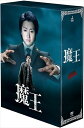 【おまけCL付】新品 魔王 (DVD) TCED389-TC