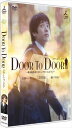 【おまけCL付】新品 DOOR TO DOOR -僕は脳性まひのトップセールスマン- ディレクターズカット版 / (DVD) TCED554-TC