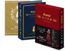 【おまけCL付】新品 ザ・ベストテン 山口百恵 完全保存版 DVD-BOX / (5DVD) TCED-00689-TC