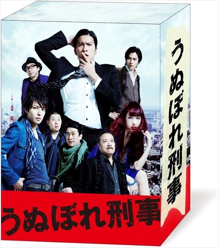 【おまけCL付】新品 うぬぼれ刑事 DVD-BOX / (6DVD) TCED-00953-TC