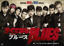 【おまけCL付】新品 ろくでなしBLUES / (DVD) TCED-01106-TC