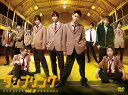 【おまけCL付】新品 舞台 タンブリング2 / (2DVD) TCED-01259-TC