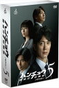 【おまけCL付】新品 ハンチョウ~警視庁安積班~ シリーズ5 DVD-BOX / (DVD) TCED-01556-TC