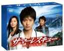 【おまけCL付】新品 サマーレスキュー~天空の診療所~ DVD-BOX / (DVD) TCED-01649-TC