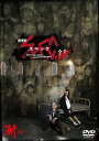 【おまけCL付】新品 劇場版 SPEC 〜結〜 漸ノ篇 スタンダード・エディション / (DVD) TCED-02191-TC