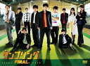 【おまけCL付】新品 舞台 タンブリング FINAL (2DVD) TCED-02310-TC