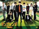 新品 舞台 タンブリング FINAL (2DVD) TCED-02310-TC