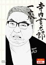 【おまけCL付】新品 寺内貫太郎一家 期間限定SPBOX3 / (5DVD) TCED-03040-TC