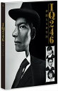 【おまけCL付】新品 IQ246～華麗なる事件簿～ DVD-BOX / (DVD) TCED-03373-TC