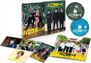 【おまけCL付】新品 バニラボーイ トゥモロー・イズ・アナザー・デイ 豪華版 / (DVD) TCED3695-TC