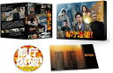 【おまけCL付】新品 都庁爆破! / (DVD) TCED-3913-TC