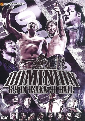 【おまけCL付】新品 DOMINION2018.6.9 in OSAKA-JO HALL / (DVD) TCED-4180-TC