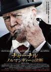 【おまけCL付】新品 チャーチル ノルマンディーの決断 / (DVD) TCED4381-TC