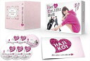 【おまけCL付】新品 初めて恋をした日に読む話 DVD-BOX (DVD) TCED4507-TC
