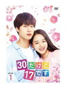 【おまけCL付】新品 30だけど17です DVD-BOX1 (DVD) TCED4549-TC