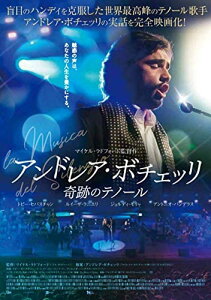 【おまけCL付】新品 アンドレア・ボチェッリ 奇跡のテノール / (DVD) TCED5012-TC