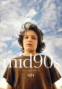 【おまけCL付】新品 mid90s ミッドナインティーズ デラックス版 / (DVD) TCED5608-TC