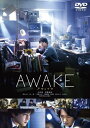 【おまけCL付】新品 AWAKE / (DVD) TCED5640-TC