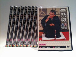 【おまけCL付】新品 特選!!米朝落語全集 DVD-BOX 第三期 全10枚セット (DVD) TPD-6096