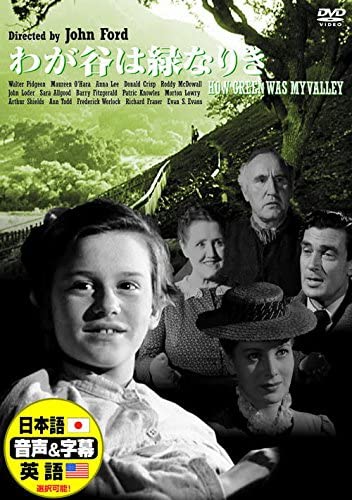 【おまけCL付】新品 我が谷は緑なりき / (DVD) DDC-021-ARC